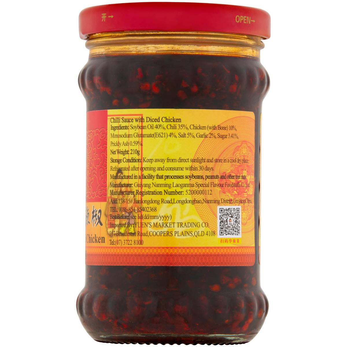 Lao Gan Ma Chilli Sauce Chicken 210g