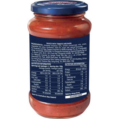 Barilla Basilico Pasta Sauce 400g