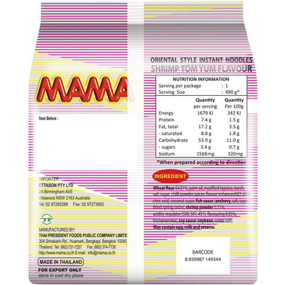 Mama Shrimp (Tom Yum) Instant Noodles 90g x5 Pack
