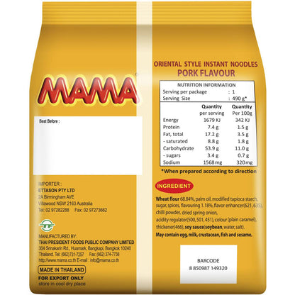 Mama Pork Instant Noodles 90g x5 Pack