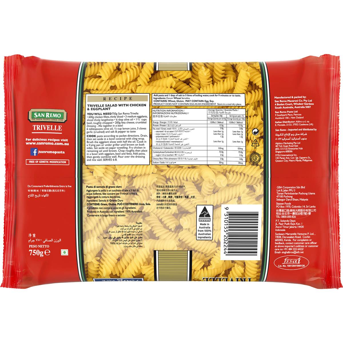 San Remo Pasta Trivelle Family Pack 750g