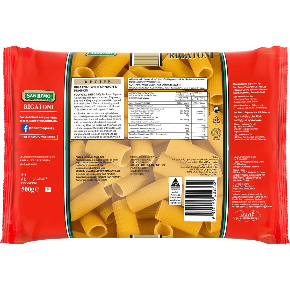 San Remo Rigatoni Pasta No 22 500g