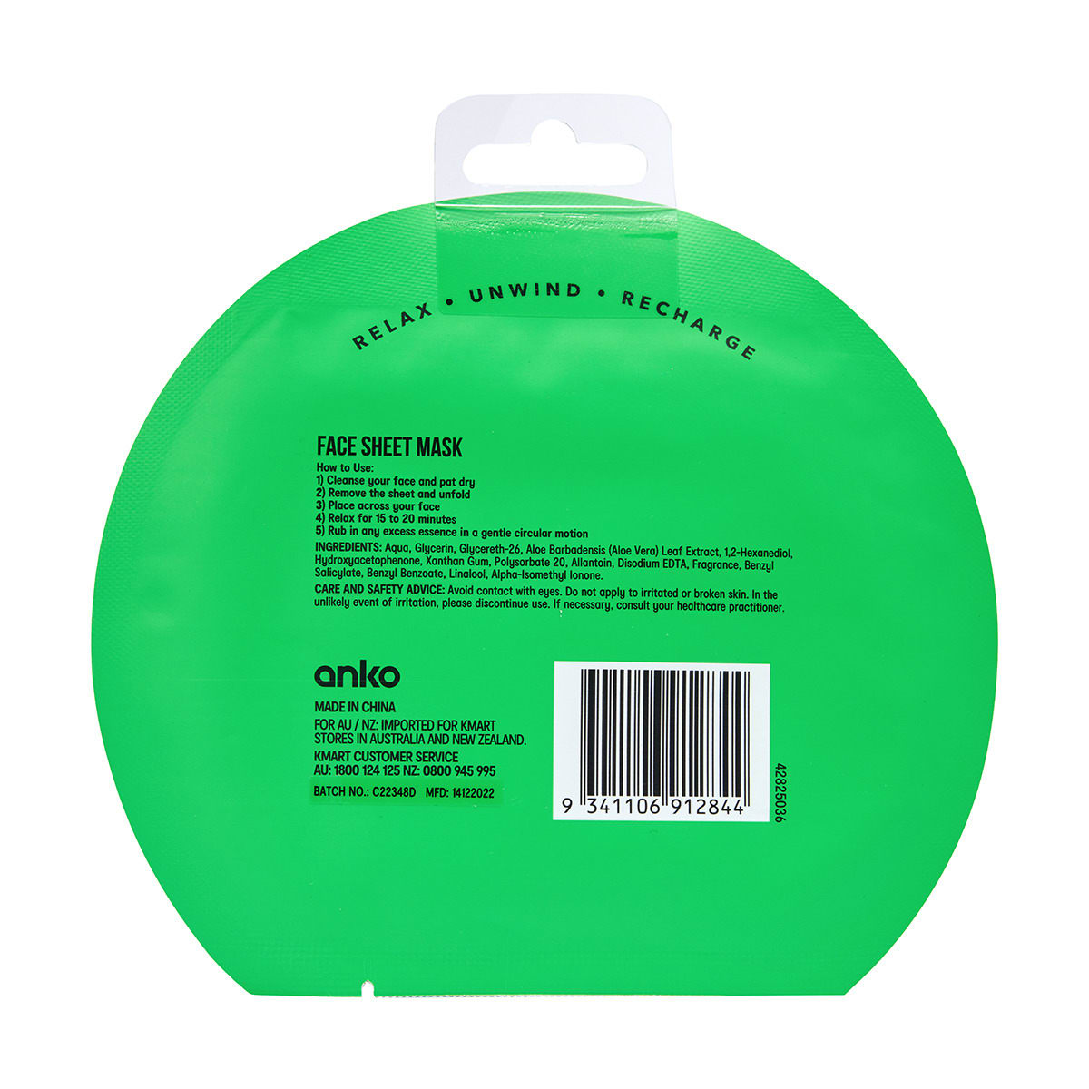 Repairing Sheet Mask - Aloe Vera Extract