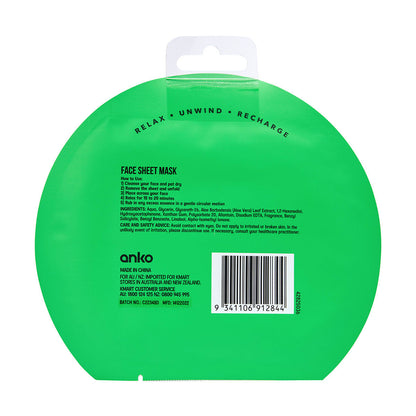 Repairing Sheet Mask - Aloe Vera Extract