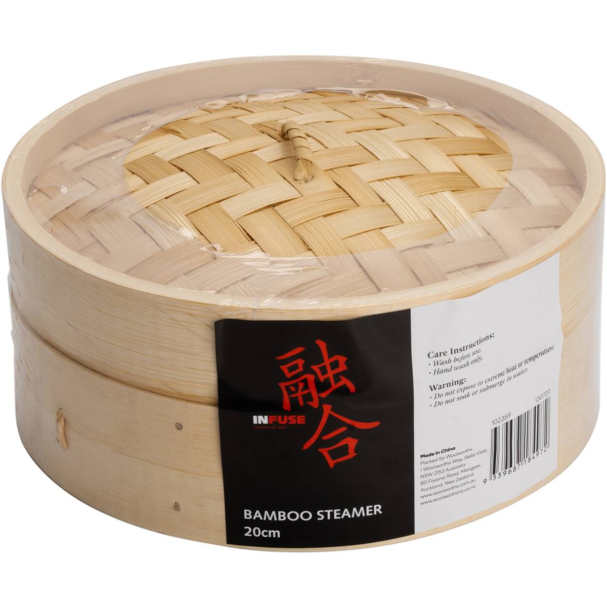 Infuse Bamboo Steamer 20cm Each
