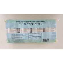 Sea Friend Wasabi Seasoned Seaweed 8 Pack