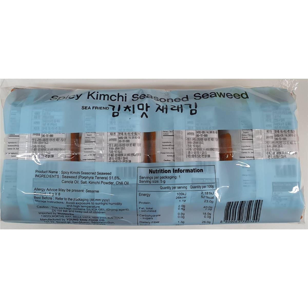Sea Friend Spicy Kimchi Seasoned Seaweed 8 Pack