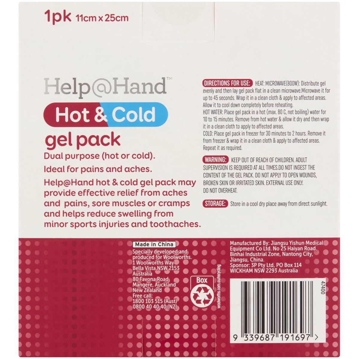 Help@Hand Hot & Cold Gel Pack Each