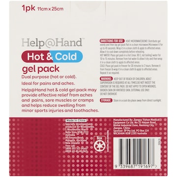 Help@Hand Hot & Cold Gel Pack each