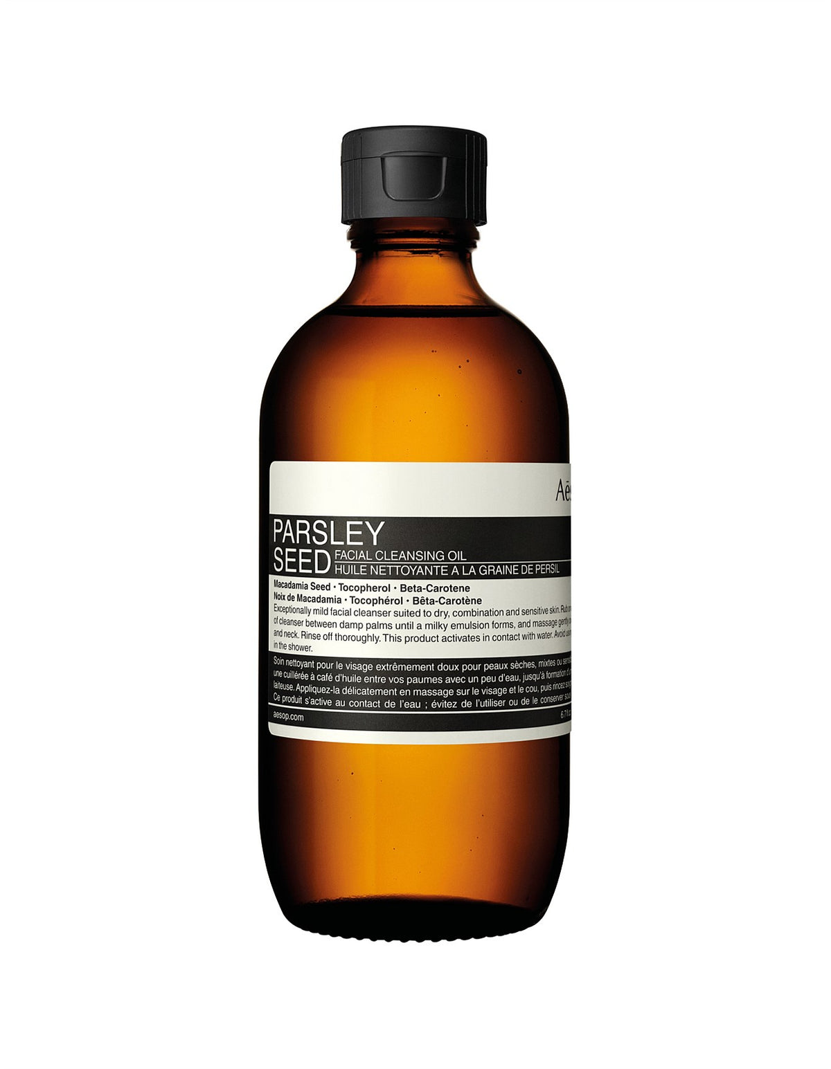 Parsley Seed Facial Cleansing Oil 200ml