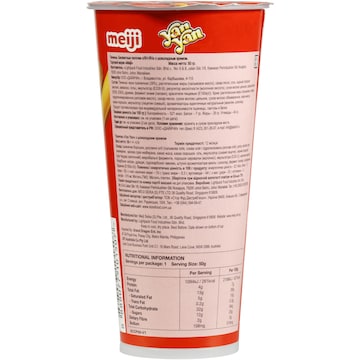 Meiji Yan Yan Snacks Chocolate 50g