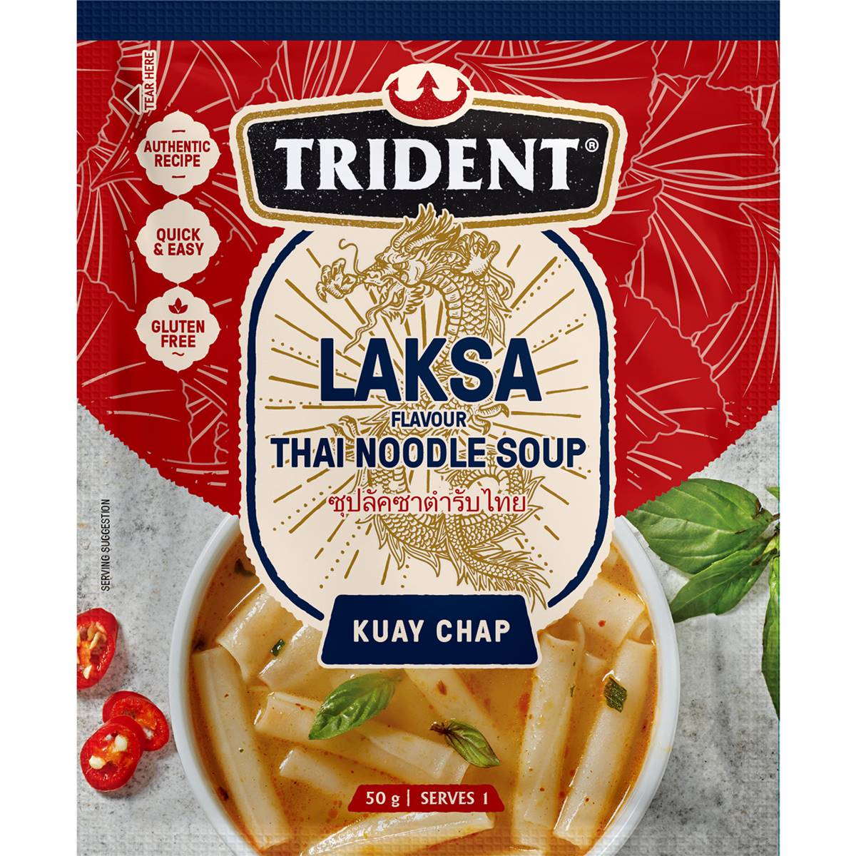 Trident Laksa Flavour Thai Noodle Soup 50g