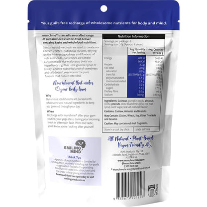 Munchme Almond Blueberry 120g