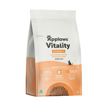 APPLAWS VITALITY HAIRBALL CHICKEN WITH OCEAN FISH ADULT DRY CAT FOOD 1 KG
