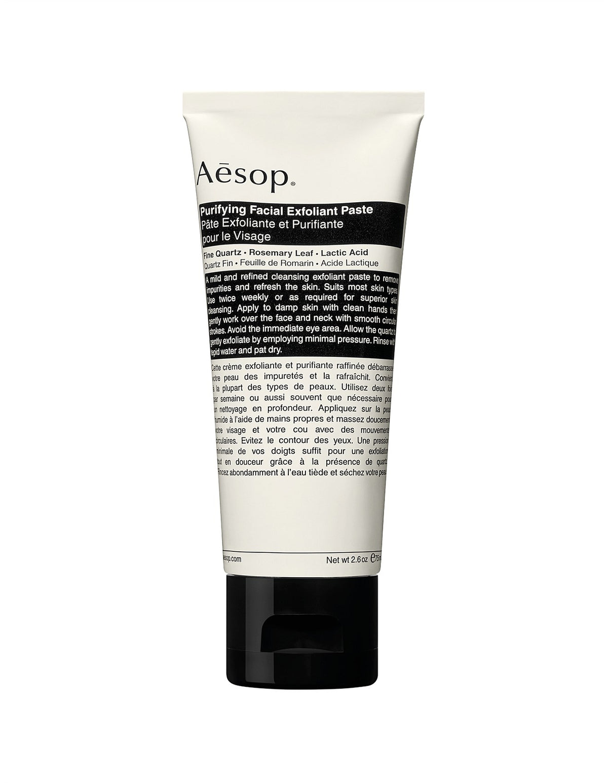 Purifying Facial Exfoliant Paste 75ml