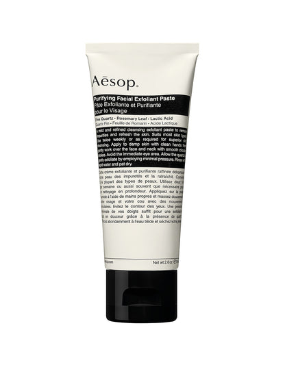 Purifying Facial Exfoliant Paste 75ml
