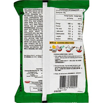 Nissin Noodles Instant Tonkotsu 100g