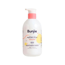BUNJIE BABY DAILY SENSITIVE MOISTURISING LOTION 500ML