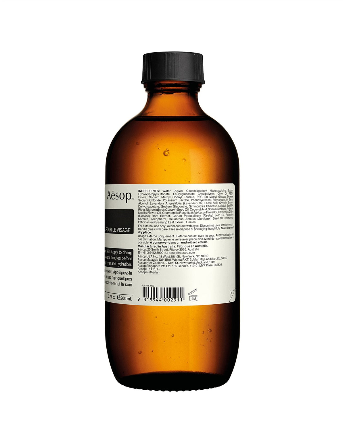 Parsley Seed Facial Cleanser