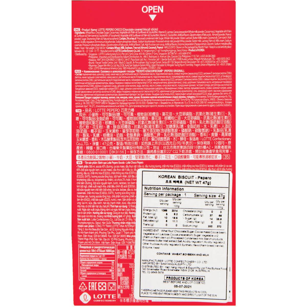 Lotte Pepero Chocolate Original Stick & Biscuit 47g