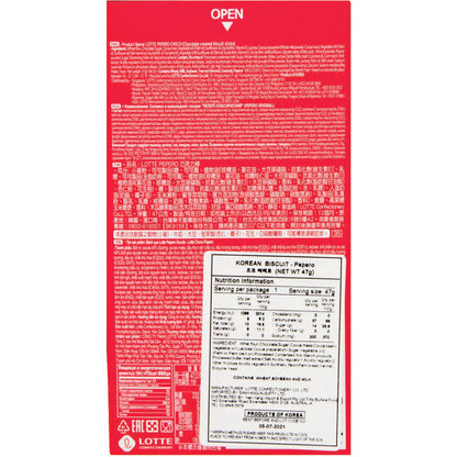 Lotte Pepero Chocolate Original Stick & Biscuit 47g
