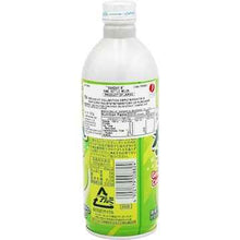 Sangaria Melon Soda 500mL
