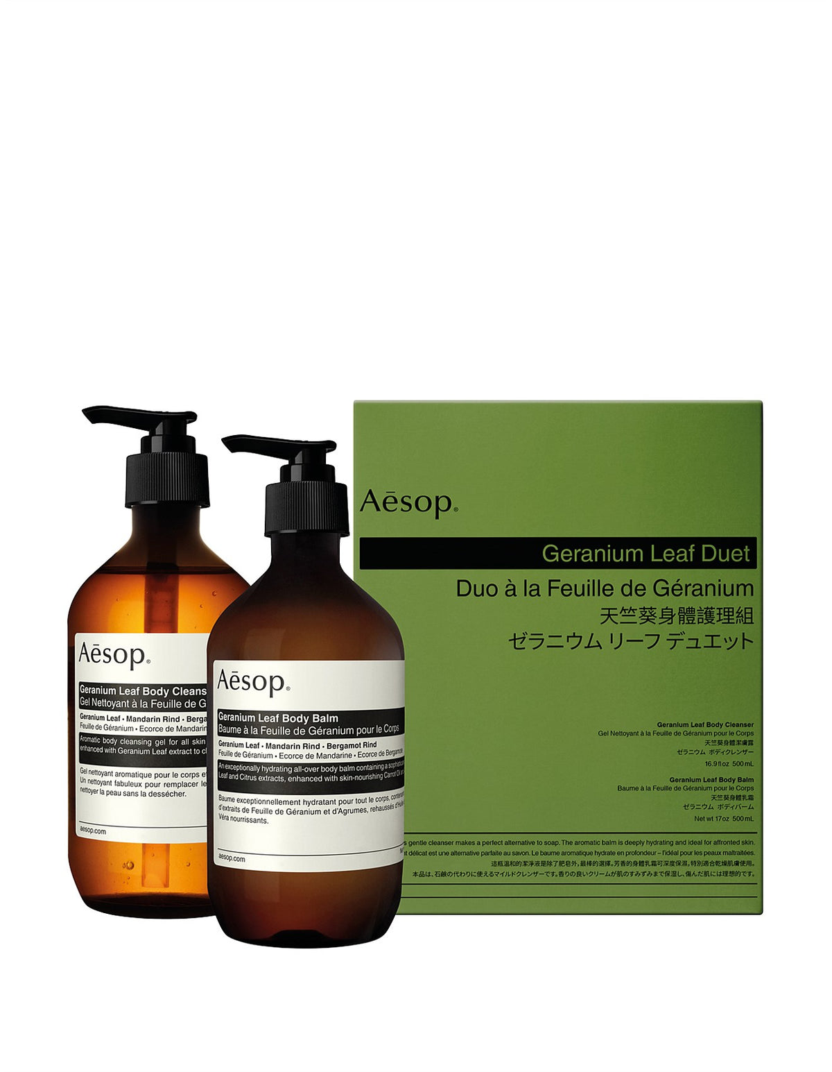 Geranium Leaf Body Care Kit