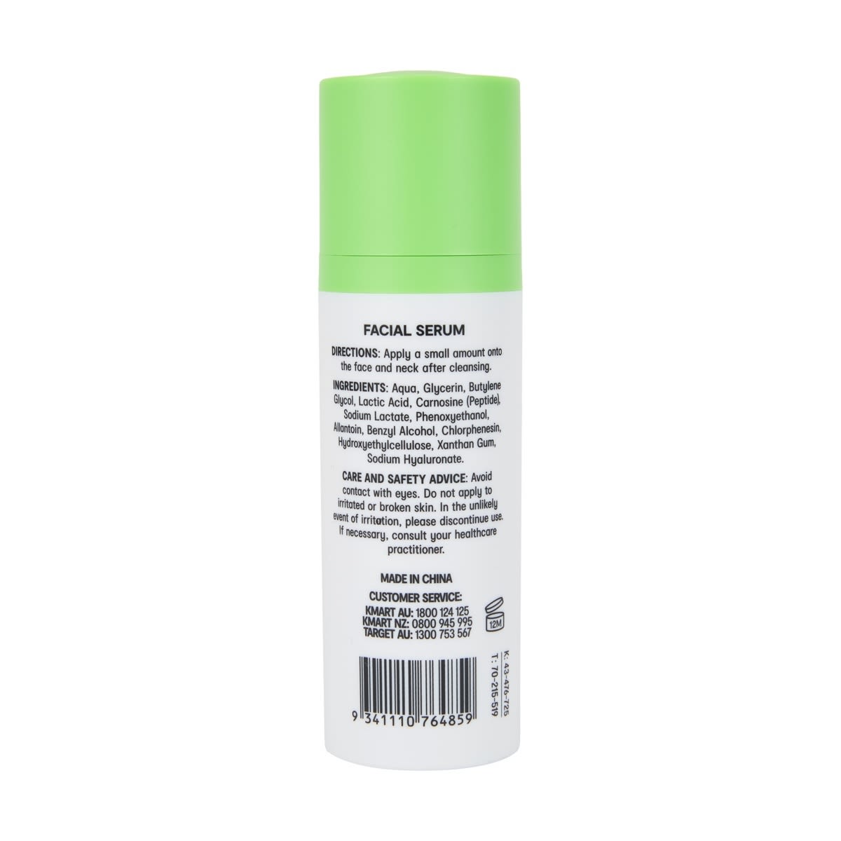 OXX Skincare Facial Serum 30ml - Lactic Acid and Peptide