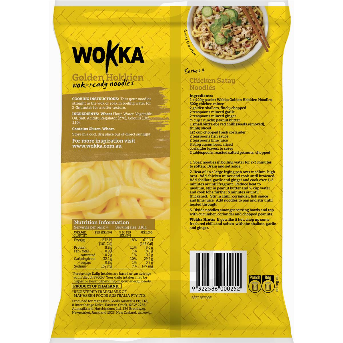 Wokka Noodles Golden Hokkien Shelf Fresh 440g