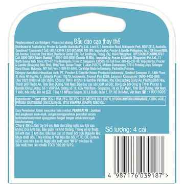 Gillette Venus Smooth Razor Blades 4 pack