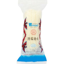 Double Phoenix Vermicelli Bean Thread 100g