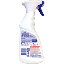 Sard Super Power Stain Remover Spray 420ml