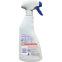 Sard Power Stain Remover Spray 450mL