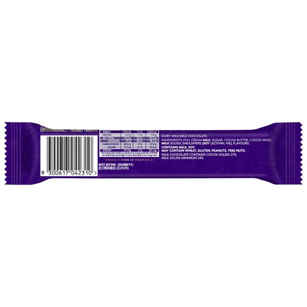 Cadbury Dairy Milk Chocolate Bar - 50g