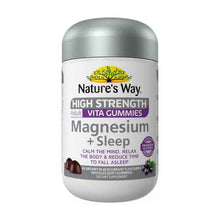 NATURE'S WAY HIGH STRENGTH ADULT VITA GUMMIES MAGNESIUM + SLEEP 45PK