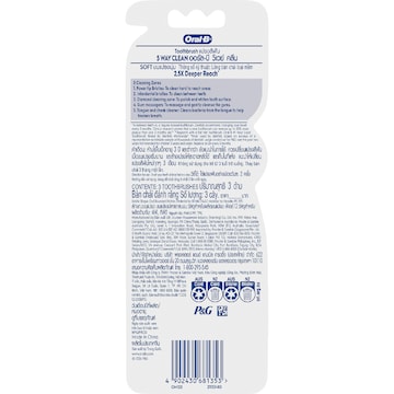Oral-B Complete 5 Way Clean Soft Toothbrush 3 pack