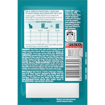 Purina One Adult Urinary Care With Chicken In Gravy Wet Cat Food 70g
