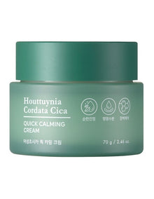 Houttuynia Cordata Cica Cream