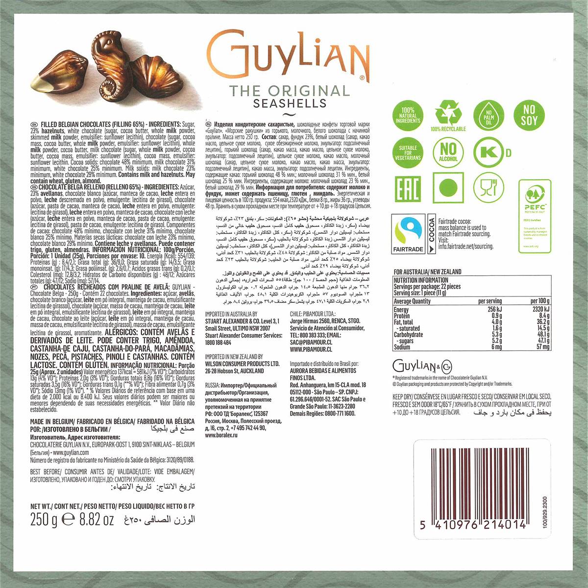 Guylian Chocolate Seashells 250g