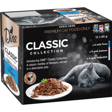 Dine Adult Wet Cat Food in Jelly Fish Selection 85g x 12 pack
