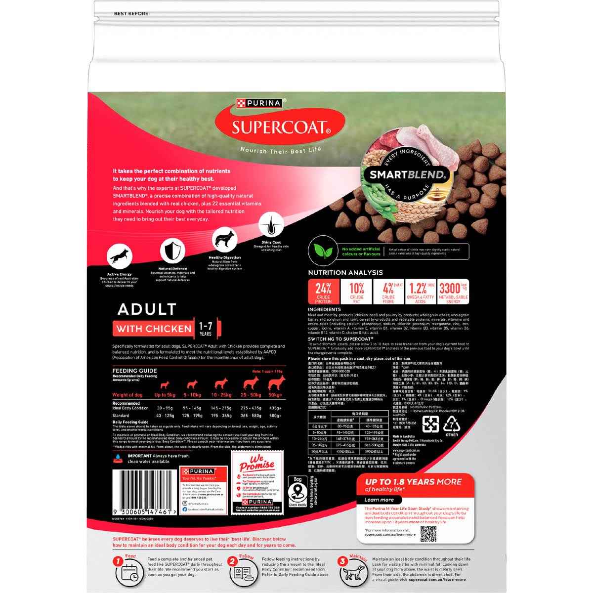 Supercoat Adult Chicken Dry Dog Food 7kg