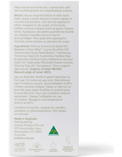 Nourishing Nipple Balm 30gm
