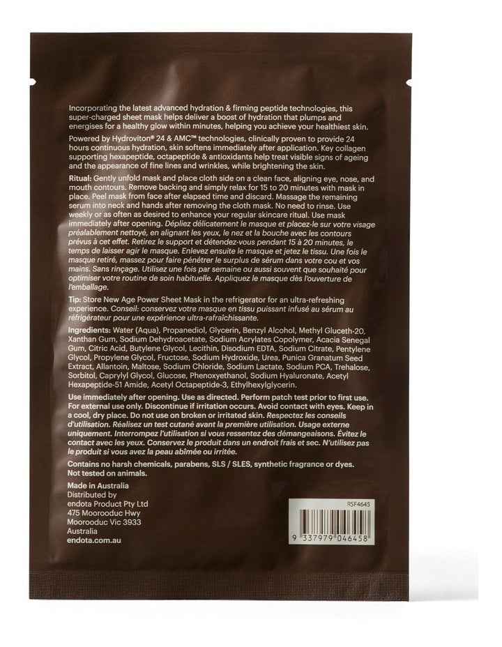Power Serum Sheet Mask 25ml (Single)