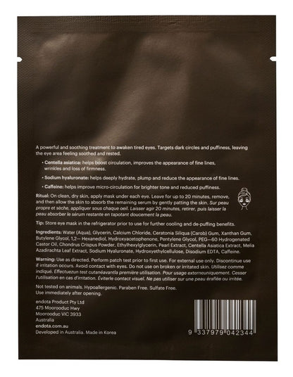 Brightening Hydrogel Eye Mask