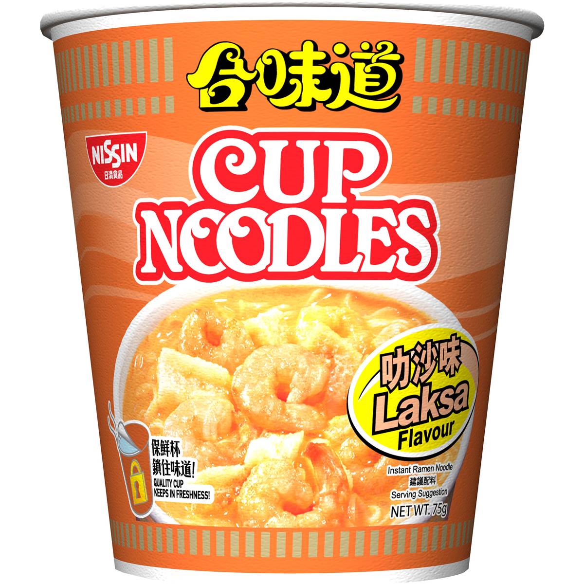 Nissin Noodle Cup Laksa 75g