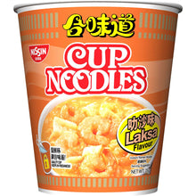 Nissin Noodle Cup Laksa 75g