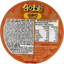 Nissin Noodle Cup Laksa 75g