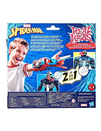 Real Webs Ultimate Web Blaster