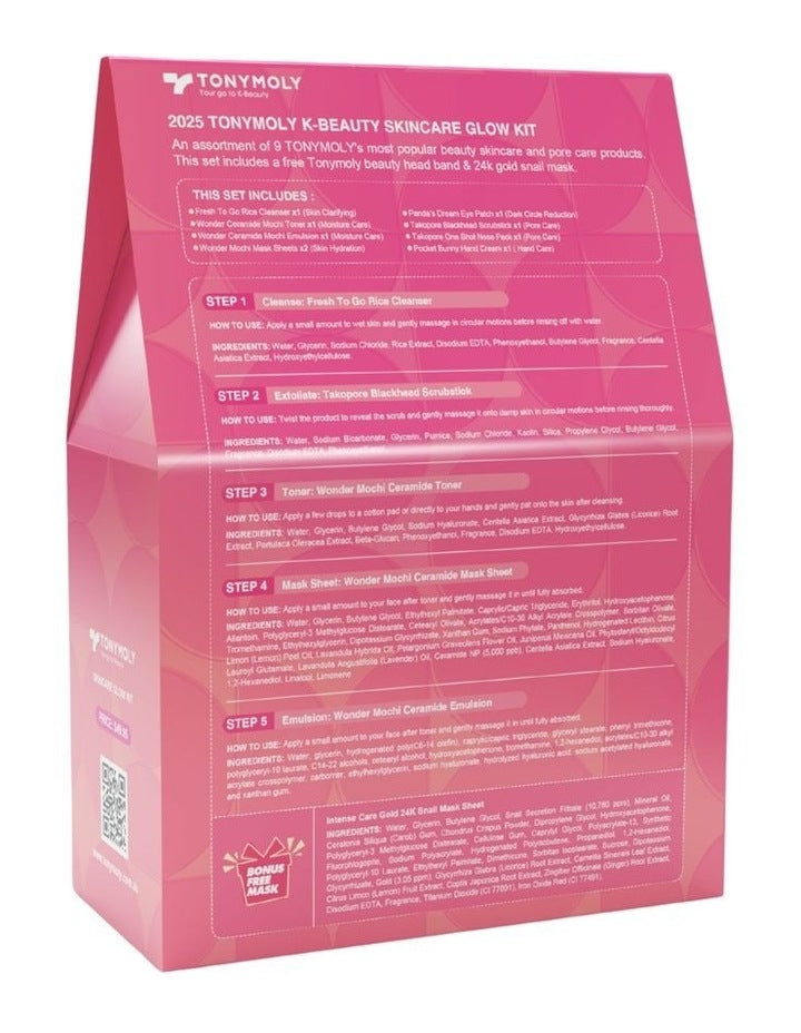 All You Need Skincare Set 2025