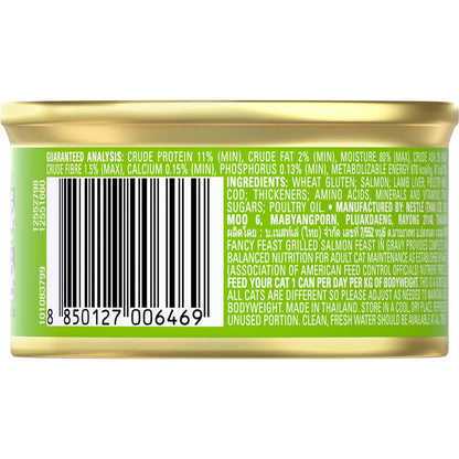 Fancy Feast Adult Classic Salmon Feast Gravy Grilled Wet Cat Food 85g